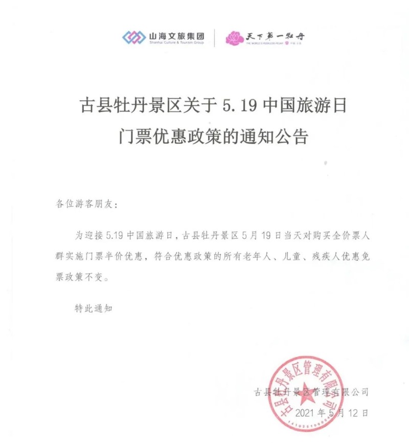 1621303111362113.jpeg 640.jpeg